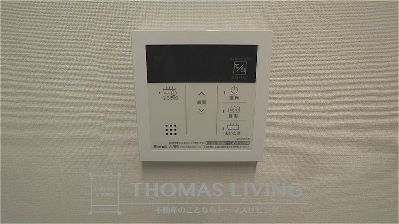 クローリス仙水 その他設備