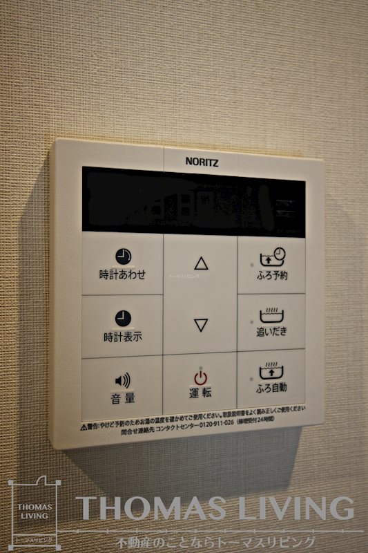コートハウス・ピノ その他12