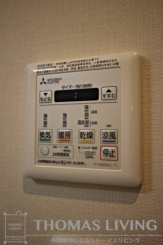 コートハウス・ピノ その他13