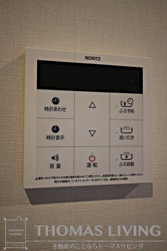 コートハウス・ピノ その他4