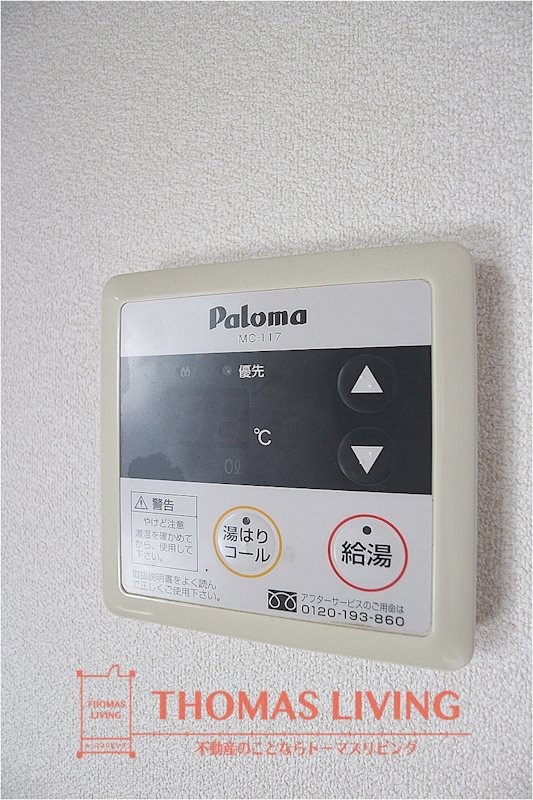 ペニーレイン47 キッチン