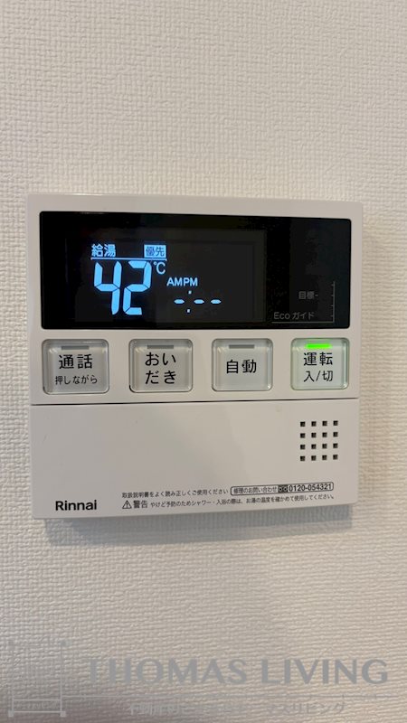 カミング萩ヶ丘公園 その他9