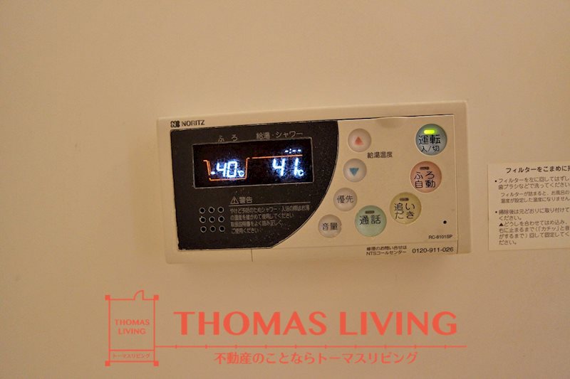 ソレイユ扇ヶ浦  その他設備