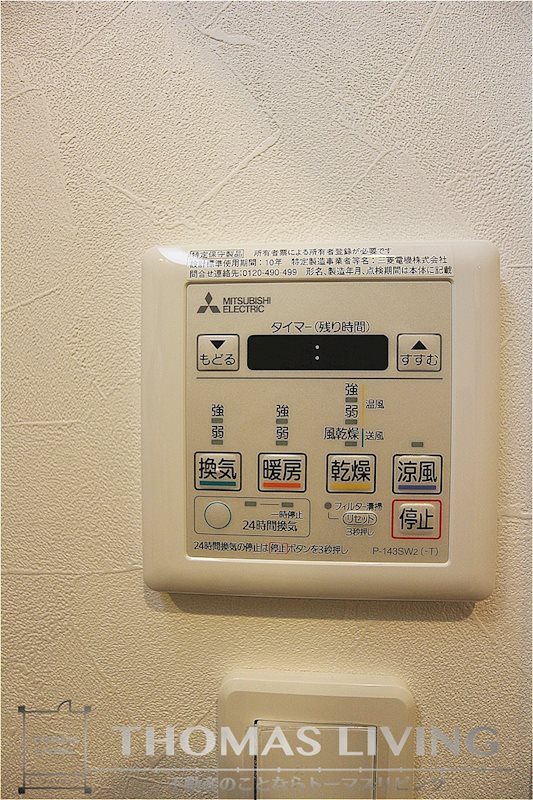 ギャラン鷹の巣 その他6