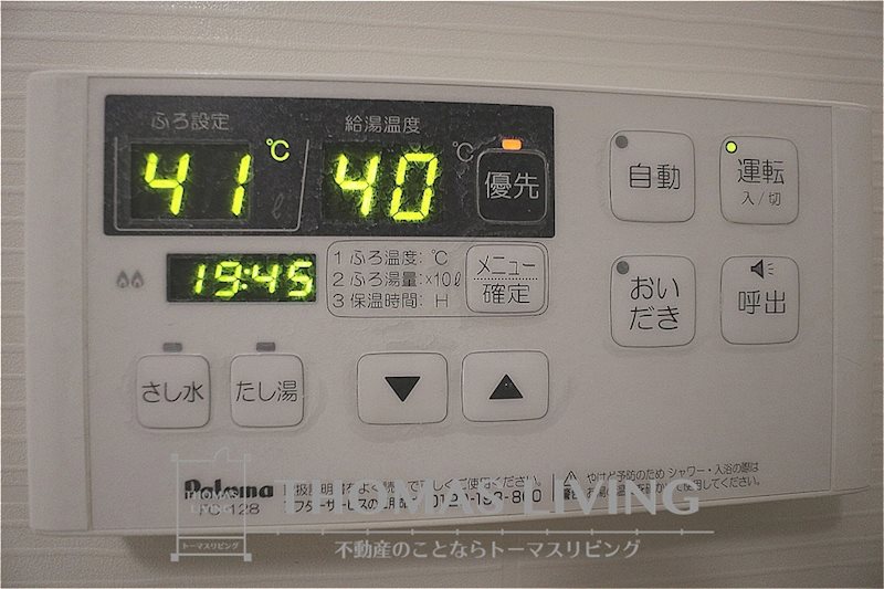 アステリア感田Ⅰ 風呂画像