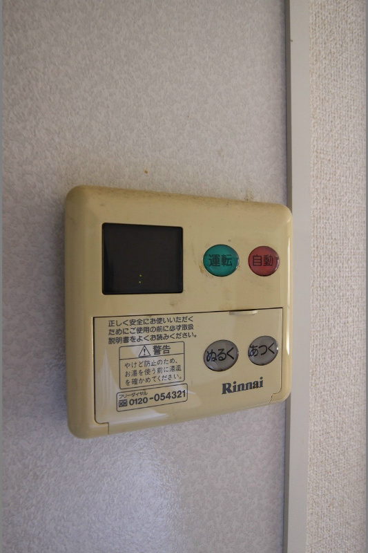 サニーフラット若園　D棟  その他設備