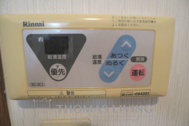 ラフィーネ戸畑 その他4