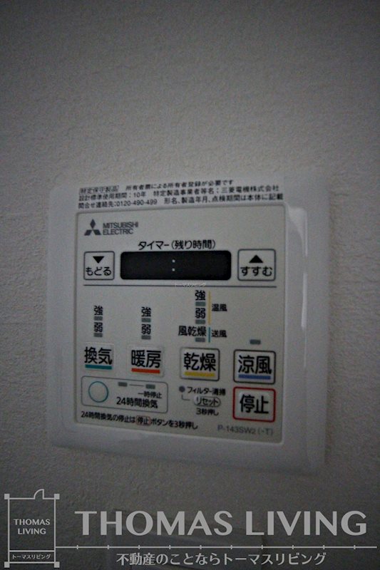 La Casa Felice その他7