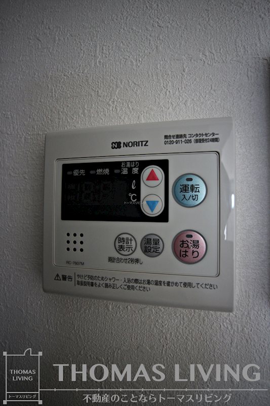 La Casa Felice その他8