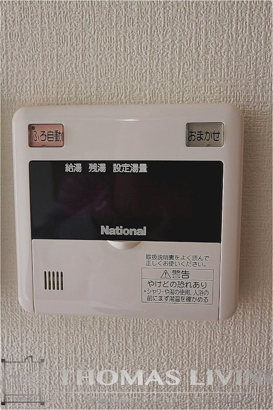 グレイス上の原 その他設備