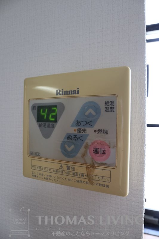 クレール上津役 その他4