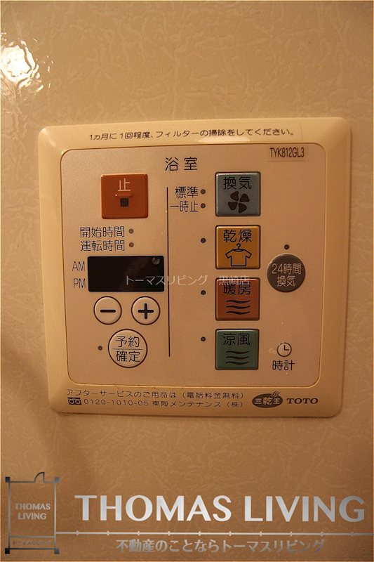 ノートルアージュブラン その他13