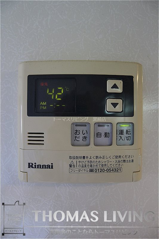 ノートルアージュブラン その他14