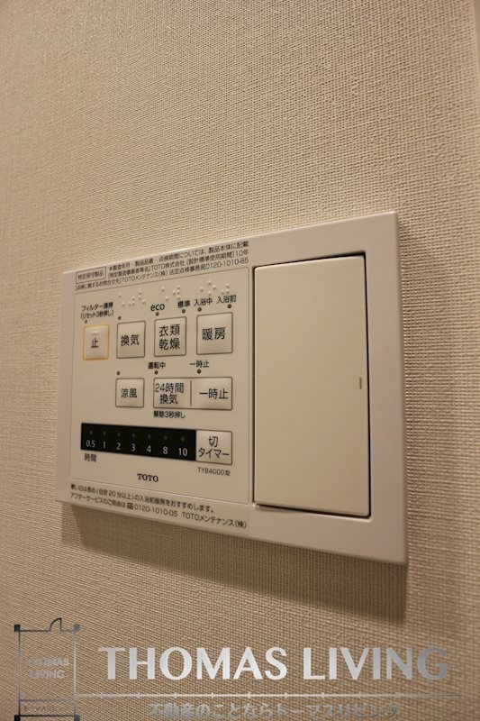 RJRプレシア西小倉駅前 その他4