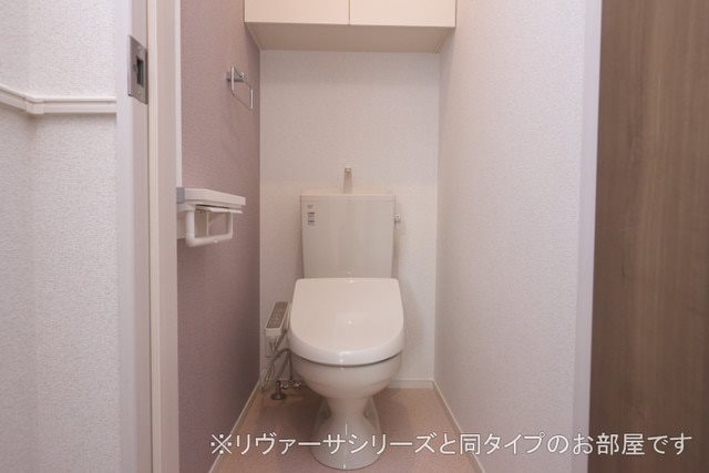 ヴィヴァーチェ直方Ⅱ トイレ
