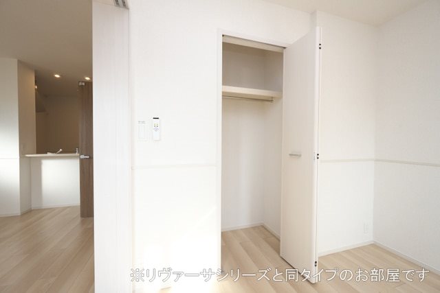 ヴィヴァーチェ直方Ⅱ 収納