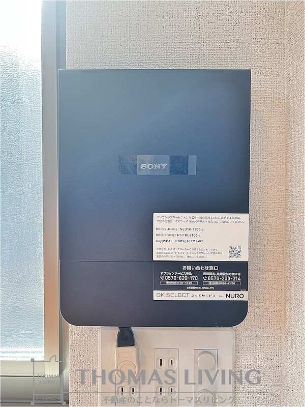 サンフェリーチェ・Ｓ その他設備