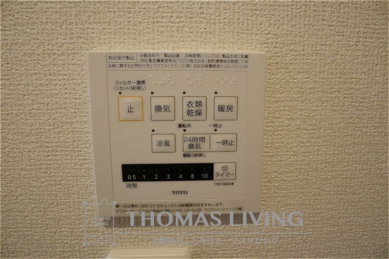セジュール高須南  その他設備