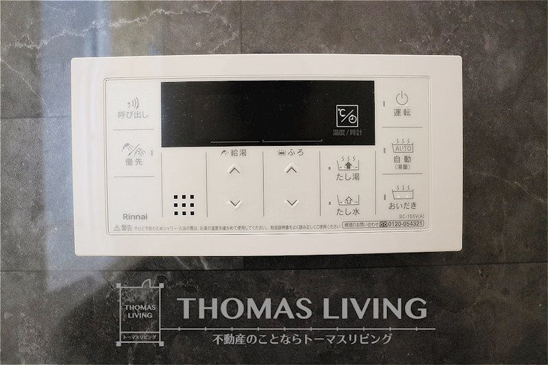 セジュール高須南  その他設備