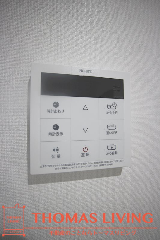 シャーメゾンステージ片野 その他12