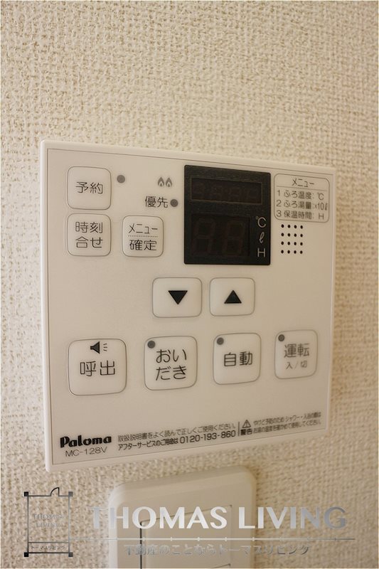 アルカンシエルⅡ その他13
