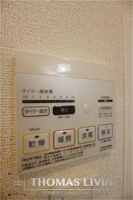 アルカンシエルⅡ その他15