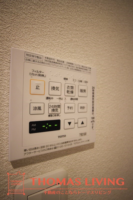 クオレール真鶴 その他5
