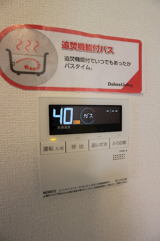 ベルタ7 その他