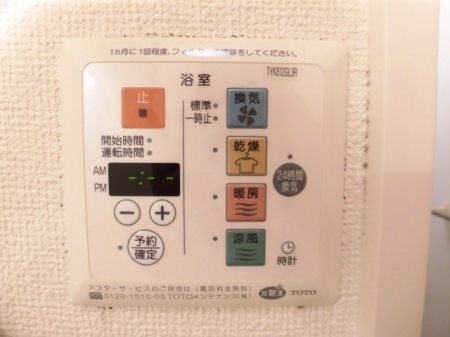 ミモザコート その他設備