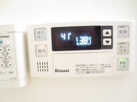 ミモザコート その他共有部分