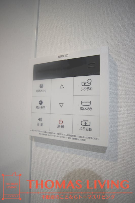 シャーメゾンステージ片野 その他設備