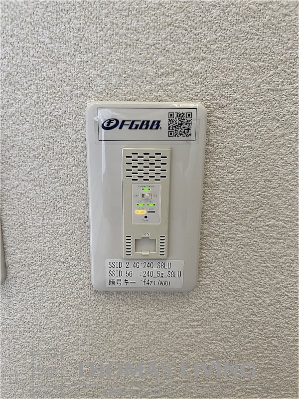 ファミール二島 B棟 その他設備