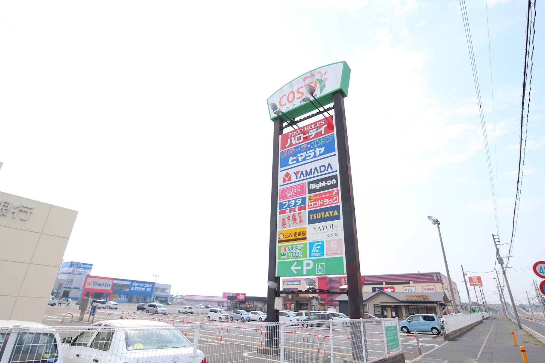 エス・ベル　B棟  スーパー