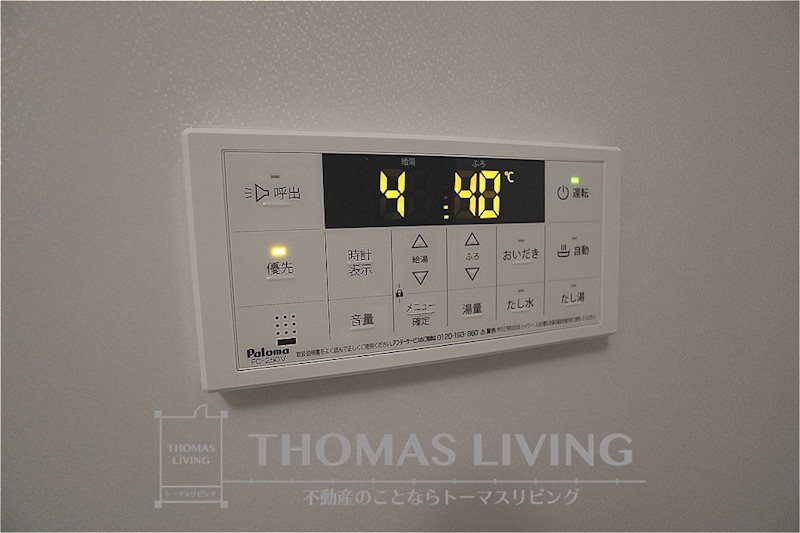 ブルックサイドあさぎり A その他19