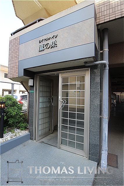 ロイヤルハイツ鷹の巣 エントランス