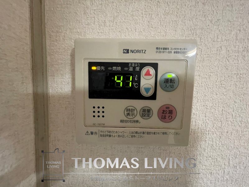ハッピーエステート八幡駅前 その他設備