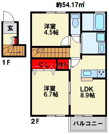 エルメゾン馬寄 間取り
