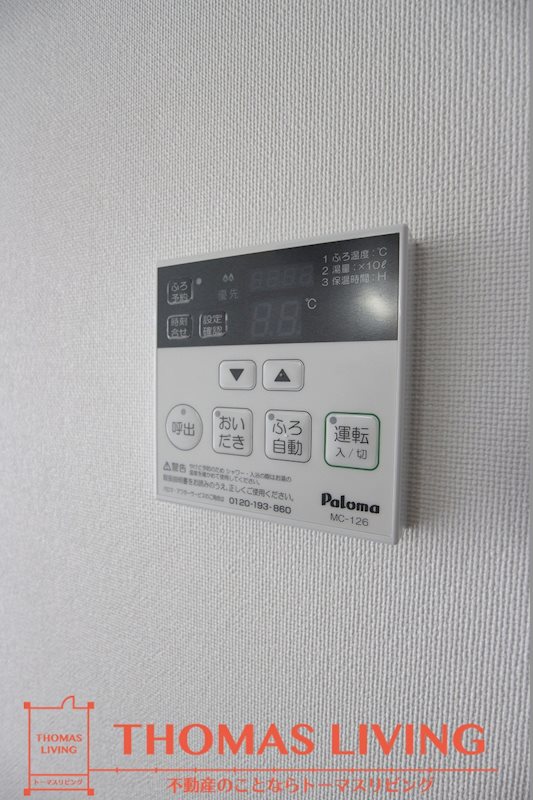 エルメゾン馬寄 その他設備