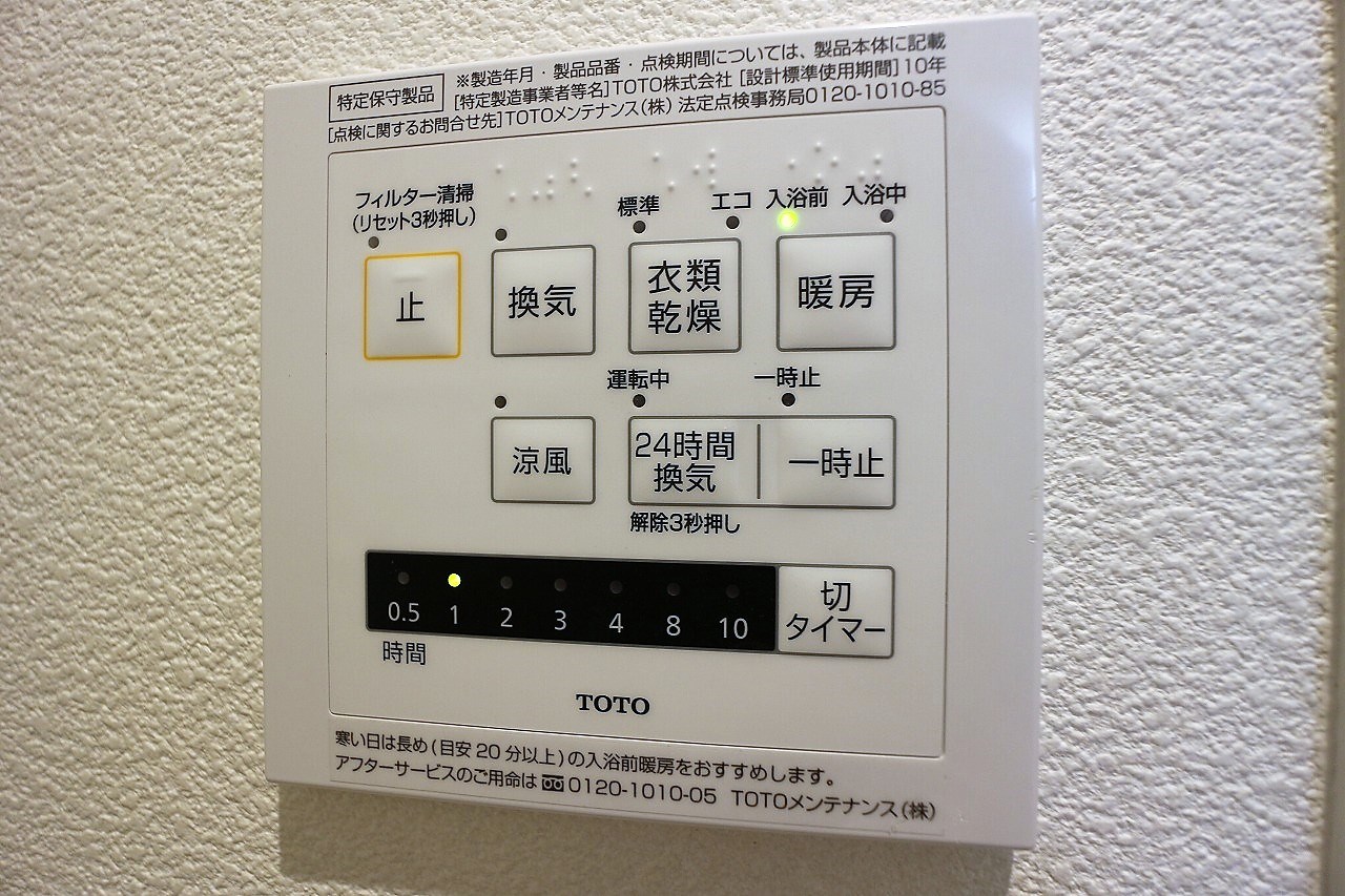 プランドール一枝 その他5