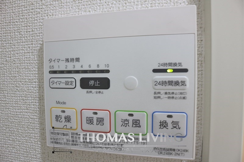 アデニウム錦水 その他設備