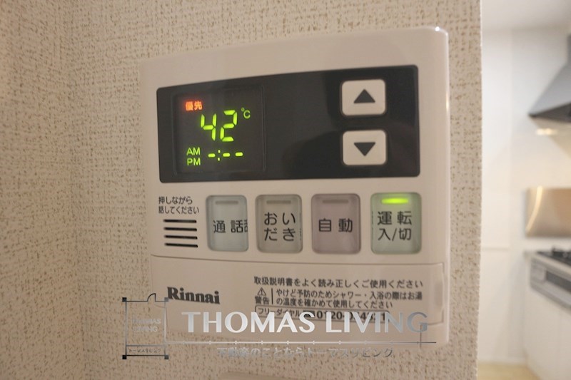 アデニウム錦水 その他設備