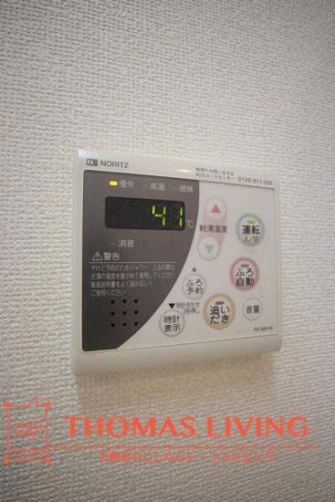 メゾンド・ファミーユ門司港 その他4
