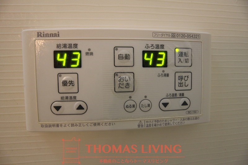 サンハイム浜町Ⅲ その他5
