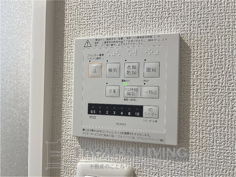 South Ocean その他15