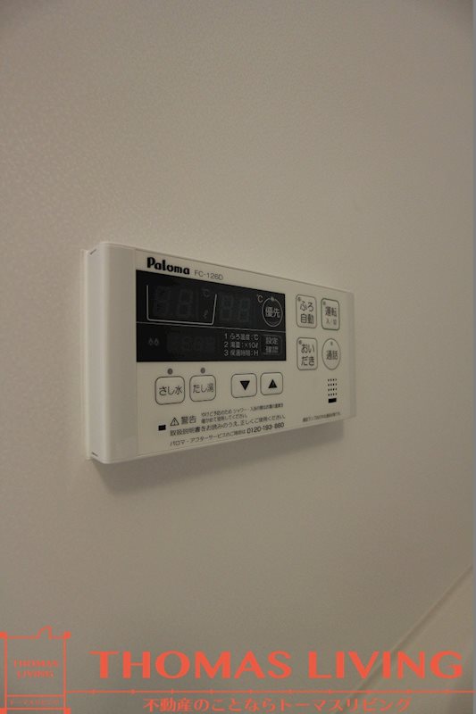 エクスクルーシブⅢ その他設備