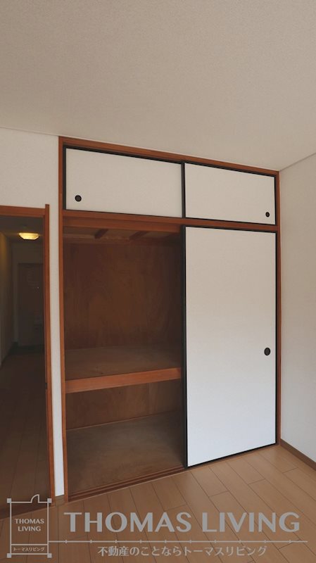 ドミール三ヶ森 収納