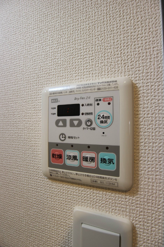 サンクレシア戸畑駅前 風呂画像