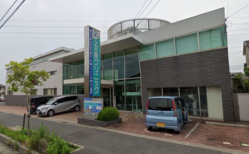メゾン上の原 内科