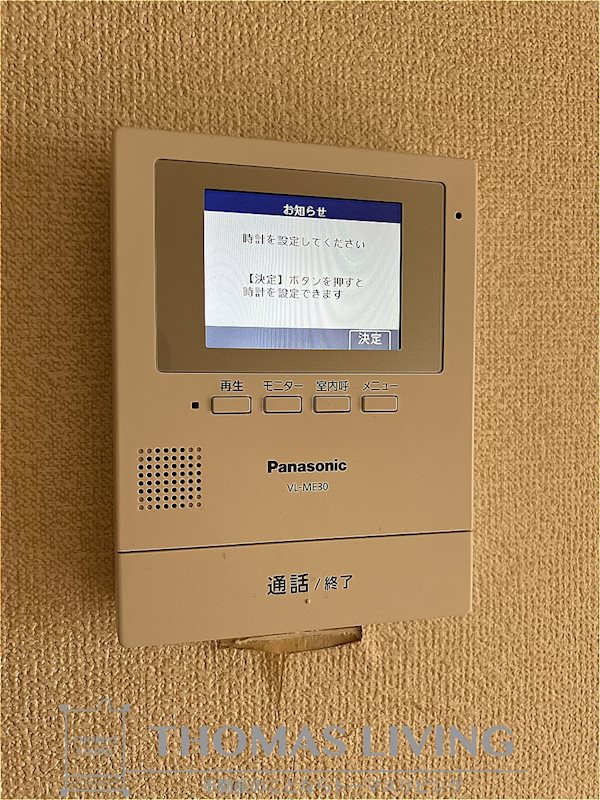 アルカディア セキュリティ