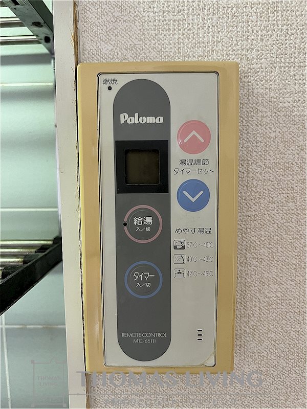 アルカディア その他設備